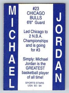 lot 242 image: Michael Jordan 1993-94 Sports Stars Unlicensed Promo Basketball Card