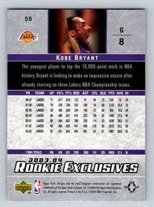lot 260 image: Kobe Bryant 2003-04 Rookie Exclusives Upper Deck #59 Basketball Card