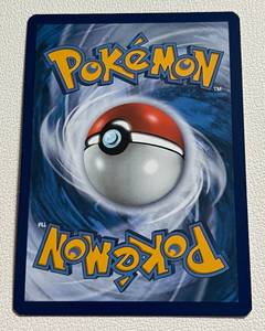 lot 6 image: Charizard Holo Rare Pokmon Card 11108