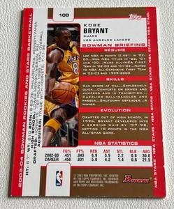 lot 244 image: Kobe Bryant 2003 Bowman Gold #100 Basketball Card