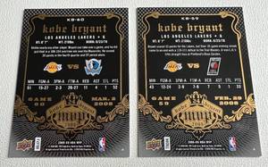 lot 254 image: Kobe Bryant 2 Card Lot - 2008-09 Upper Deck NBA MVP #KB-60 and #KB59 Basketball Cards