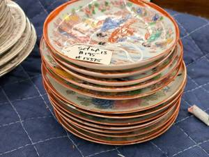 lot 1092 image: Lot of (13) Oriental theme Saucers