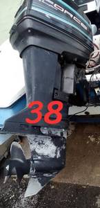 Boat motor