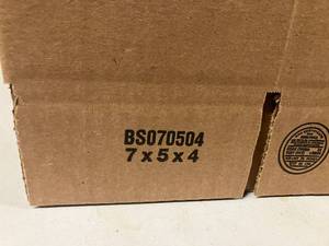 lot 125 image: Small Shipping Boxes