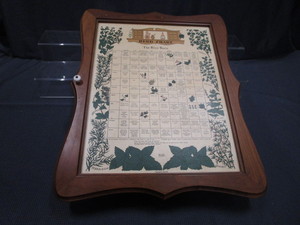 lot 113 image: Cherrywood Spice Cabinet