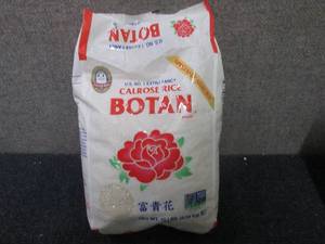 10 lb Calrose Rice Botan...