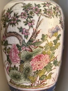 lot 18 image: Decorative Asian Vase