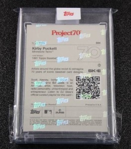lot 5 image: Topps Project 70 Kirby Puckett x Prince x DJ Skee