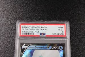 lot 53 image: 2020 Pokemon Vivid Voltage Darmanitan V #036185 PSA 9
