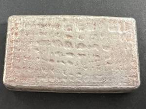 10 TROY OZ .999 FINE SILVER ENGELHARD BAR