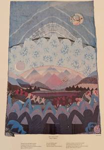 Like a Mountain Framed Print by Karen Kemey