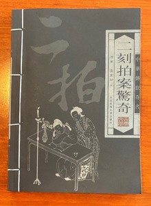 Five Asian Books