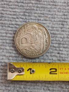 lot 90 image: Shepherds of Arcadia Token , Card cap