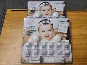 2x Magnetic Safety Locks for children and babies