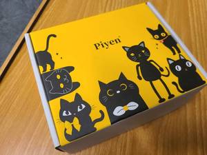 Piyen Black Cat Heating Pad