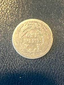 lot 2 image: 1891 Dime
