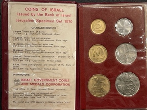 lot 22 image: Coins of Israel 1970