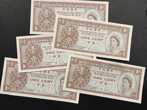 lot 43 image: Hong Kong Paper One Cent Banknotes Uncirculated