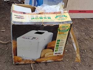 lot 345 image: Welbilt Bread Machine ABM2900 (in original packaging)