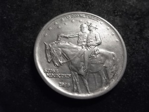 1925 Silver Stone Mountain Commemorative Half Dollar