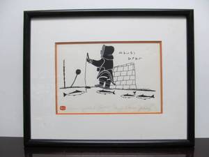lot 127 image: Hand Signed Inuit Artwork by Henri Napartuk - Eskimo Woman Fishing