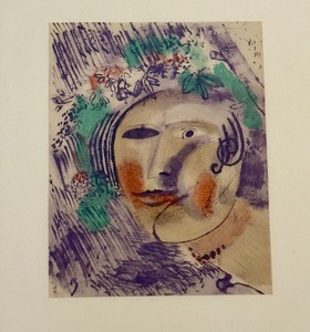lot 13 image: Framed Marc Chagall Lithograph Apollinaire Aquarelle