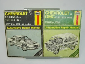 lot 44 image: Ephemera Antique Vintage Retro Automobile Service Station