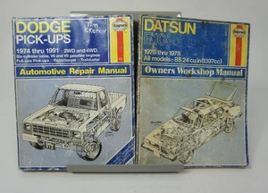 lot 47 image: Ephemera Antique Vintage Retro Automobile Service Station