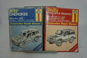 lot 104 image: Ephemera Garage Automobile Collectible Haynes JEEP CHEROKEE 1984-1997 Automotive Repair Manual, Isuzu Pick-Up Truck Trooper 1981-1993 Shop Service Repair Manual Wiring Diagrams