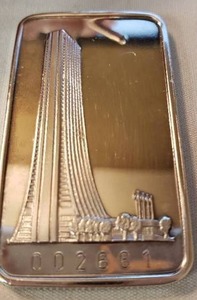 lot 109 image: First National Bank of Chicago .999 Silver Bar #002661