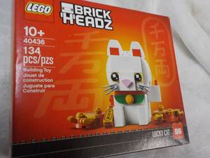 LEGO Building Toy - new in box