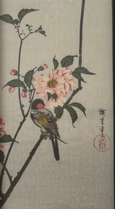 lot 291 image: Asian Style Print