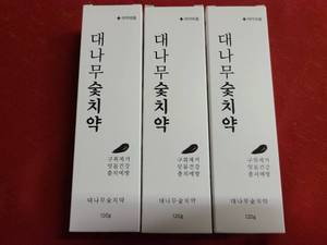 lot 189 image: JJ Pack of 3 Korean Bamboo Charcoal Toothpaste