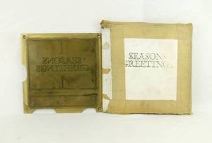 lot 29 image: Vintage Seasons Greetings Brass Embossing Plate