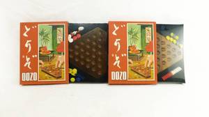 lot 119 image: Lot of 2 Vintage 1971 The Dozo Game - A Japanese Pattern Game in Sleeve