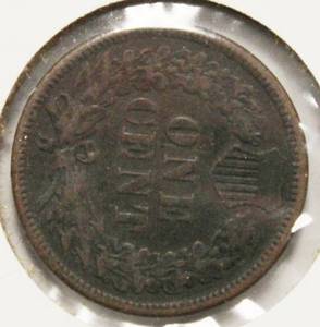 lot 42 image: Nice High Grade 1883 Indian Head Penny