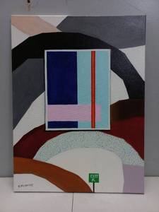 Roger Pickering Abstract Art