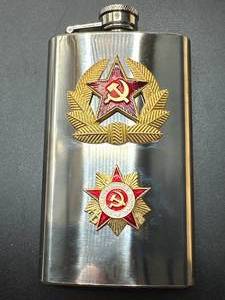 lot 29 image: Vintage Russian Flask from CCCP