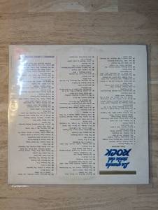 lot 15 image: Jimi Hendrix - La Grande Storia Del ROCK - 1981 - Italian Press - Vinyl