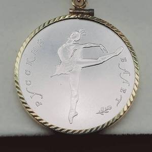 lot 8 image: 1991 � troy oz .999 Palladium 10 Rubles Ballerina Coin in 14k Gold Bezel w COA