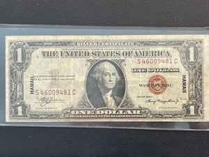 lot 76 image: Hawaii Silver Certificate