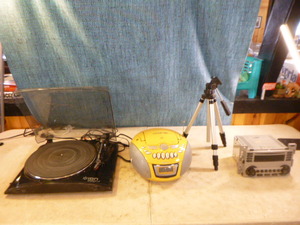 Miscellaneous Electronics
