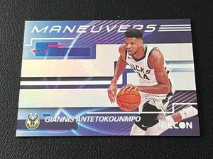 lot 176A image: Giannis Antetokounmpo Insert 2020-21 Recon Maneuverse #8 Basketball Card
