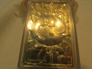 lot 10 image: Gold Pokemon