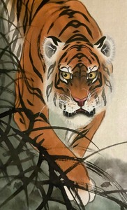 lot 131 image: Asian Inspired Tiger Motif Framed Print