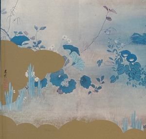 lot 338 image: Asian Inspired Framed Print