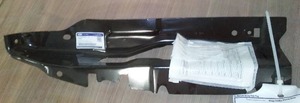 lot 42 image: Ford Reinforcement Piece - Metal. F150 Box.