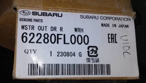 lot 65 image: Subaru ParNo. 62280 FL000t . WSTR OUT DR R. WRH.
