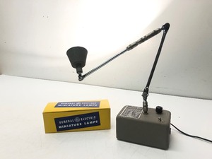 Mid Century ROXTER Articulated Tensor Lamp