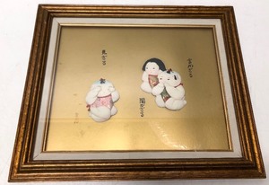Framed Vintage 3D Japanese Artwork wChildren